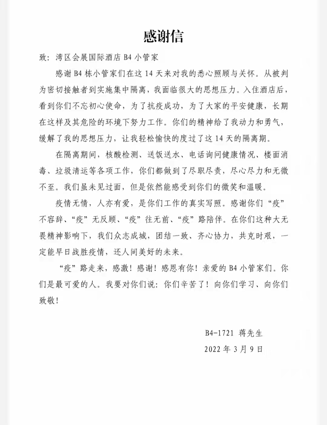 圖片8.png 圖片8.png