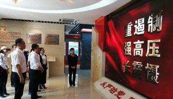 玉柴物流黨委開展“緬懷先烈、銘記歷史，傳承紅色精神”暨廉政教育活動