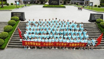 玉柴物流黨委開展“不忘初心，牢記使命”主題教育活動
