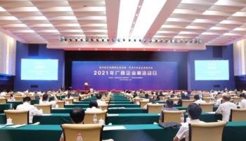 排名上升三位，玉柴物流集團位列廣西服務(wù)業(yè)企業(yè)50強第21位