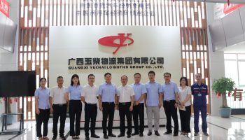 畫好黨建與業(yè)務(wù)融合的“同心圓”，玉柴物流集團(tuán)與柳鋼物流開展聯(lián)學(xué)共建交流活動(dòng)