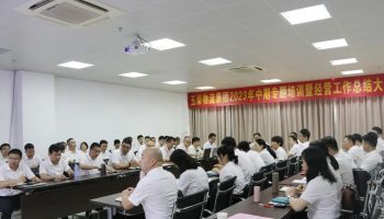 明現(xiàn)狀、強(qiáng)措施、提質(zhì)效，玉柴物流集團(tuán)召開中期經(jīng)營工作總結(jié)會