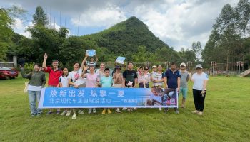縱擎一夏，玉柴物流集團南寧通源公司開展新老客戶自駕游活動