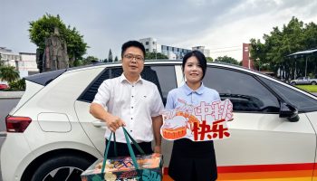 中秋溫情拜訪，傳遞誠摯關(guān)懷