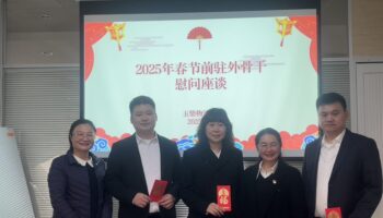 春節(jié)慰問暖人心，關懷備至情意濃——玉柴物流集團開展春節(jié)前系列慰問活動